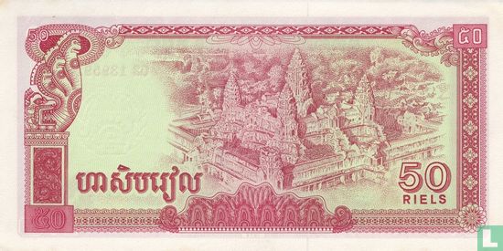 Cambodge 50 Riels 1979 - Image 2