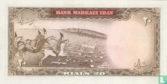 Iran 20 Rials  - Afbeelding 2