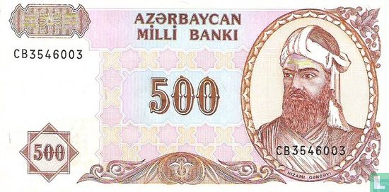 Azerbaijan 500 Manat 1993 - Image 1