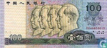 China 100 Yuan - Afbeelding 1