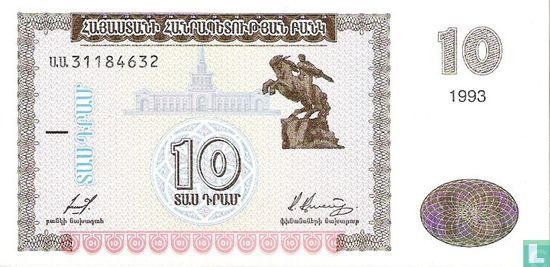 Armenië 10 Dram 1993 - Afbeelding 1