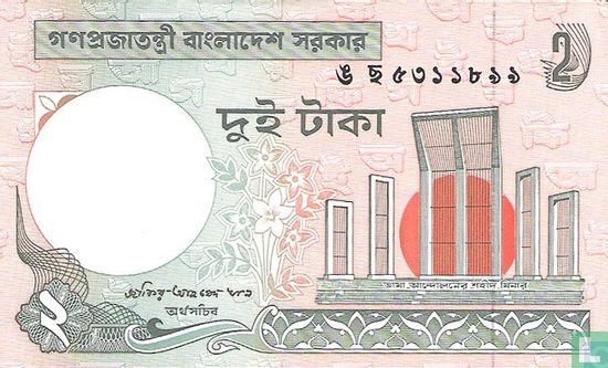 Bangladesch 2 Taka 2002 - Bild 1