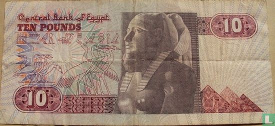 Egypt: 10 Pounds, - Image 2