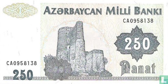 Azerbaïdjan 250 manats - Image 1