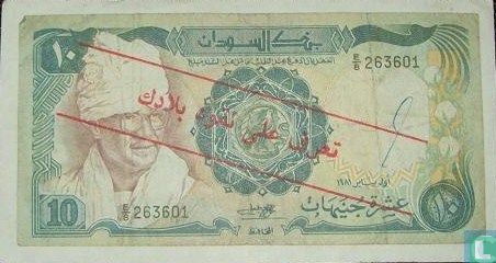Sudan 10 Pounds 1981 (Specimen) - Image 1