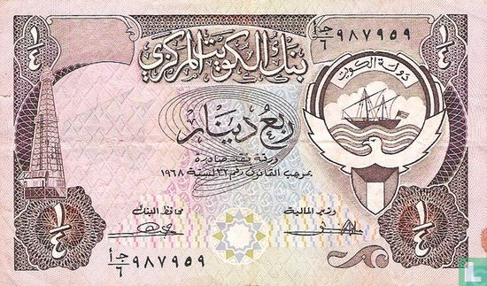 Kuwait ¼ Dinar - Bild 1