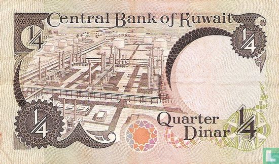 Kuwait ¼ Dinar - Bild 2