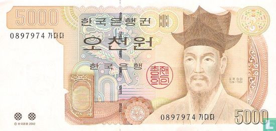 Zuid-Korea 5000 Won - Afbeelding 1