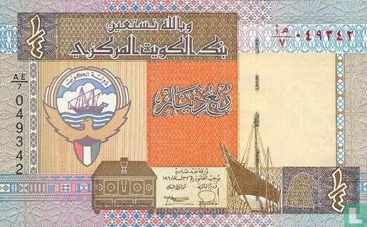 Kuwait ¼ Dinar - Image 1