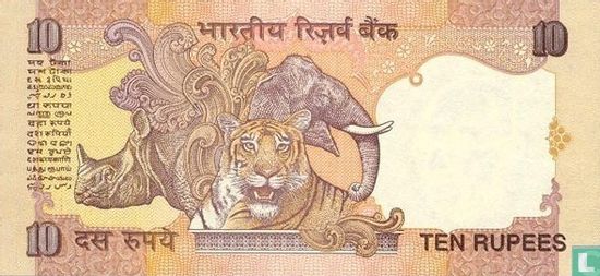 India 10 Rupees  - Afbeelding 2