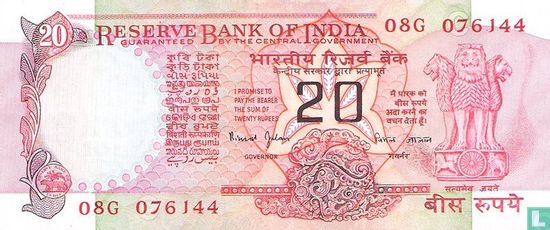 India Rupees 20 1997 (C) - Image 1