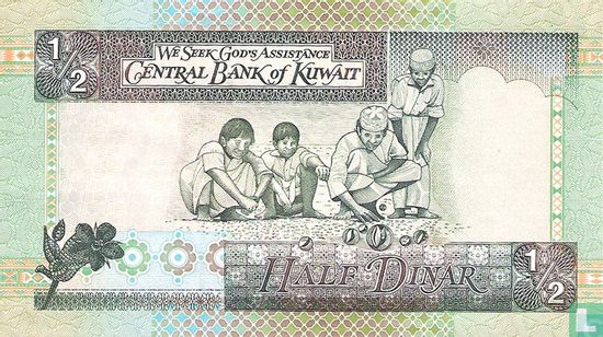 Kuwait ½ Dinar - Bild 2