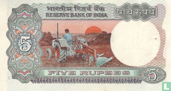 Inde 5 roupies ND (1985) - Image 2
