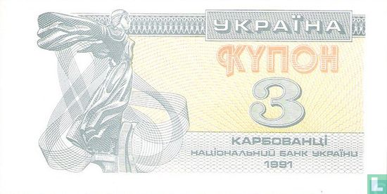 Ukraine 3 Karbovantsi 1991 - Bild 1