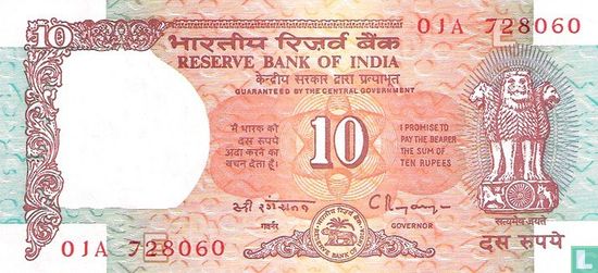 India 10 Rupees (P88g) - Afbeelding 1