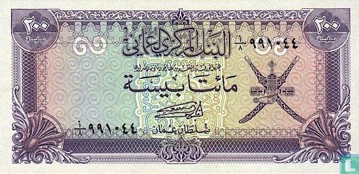 Oman 200 Baisa ND (1985) - Afbeelding 1