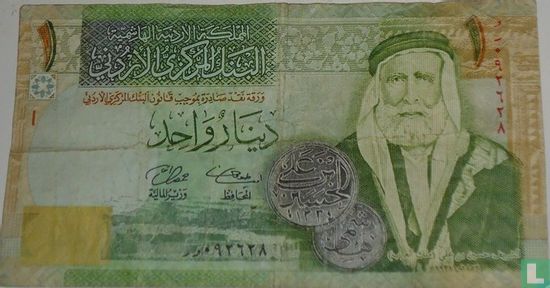 Jordan 1 Dinar 2008 - Image 1