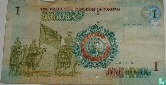 Jordan 1 Dinar 2008 - Image 2