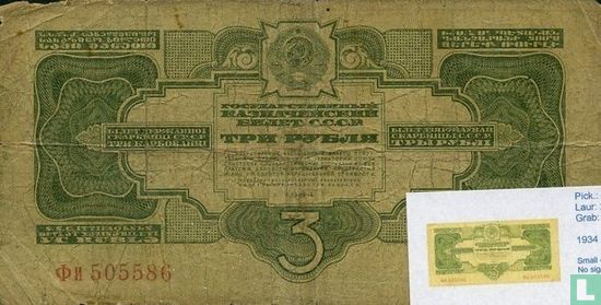 3 Russie Rouble Or 1943 - Image 1