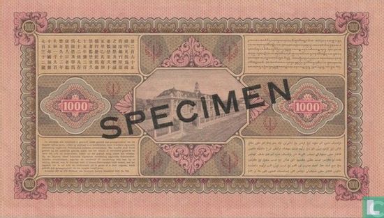 Specimen 1000 Gulden - Image 2