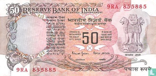 India 50 Rupees 1997 (B) - Afbeelding 1