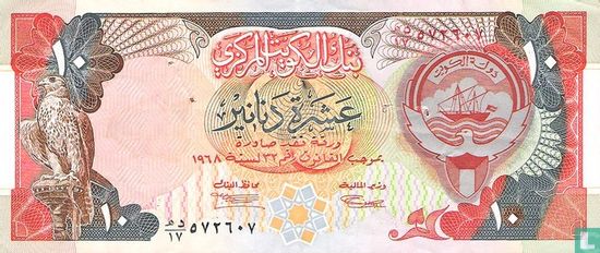 Koweït 10 Dinars - Image 1