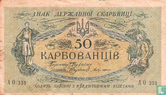 Ukraine 50 Karbovantsiv ND (1918) - Image 1