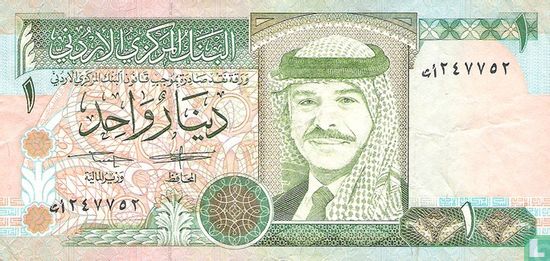 Jordan 1 Dinar 1993 - Image 1