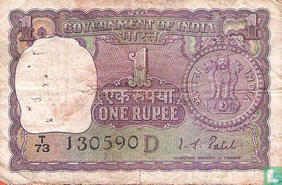 India 1 Rupee - Afbeelding 1