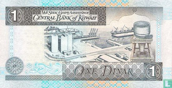 Koeweit 1 Dinar  - Afbeelding 2