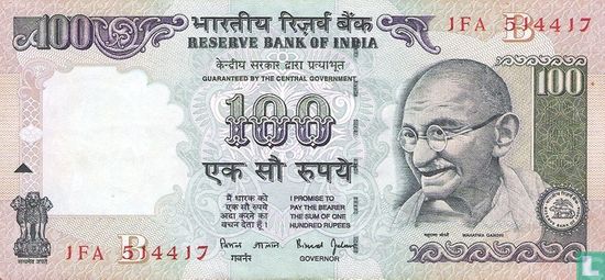 India 100 Rupees 1996 (B) - Image 1