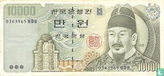 Zuid-Korea 10.000 Won - Afbeelding 1