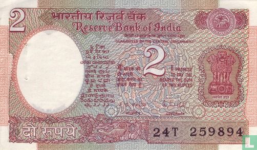 Indien 2 Rupien (P79j) - Bild 1