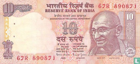 India 10 Rupees 1996 (P) - Image 1