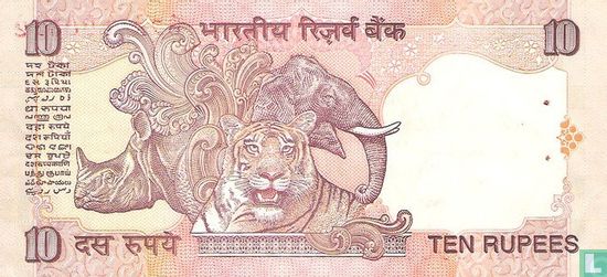 India 10 Rupees 1996 (P) - Image 2