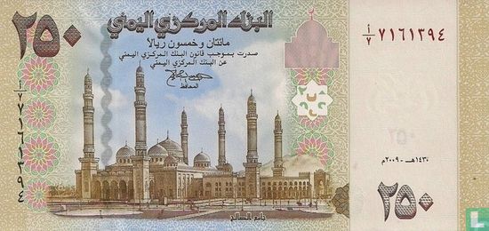 Yemen 250 Rials - Image 1
