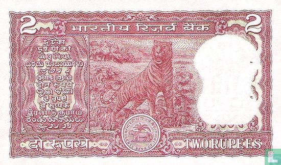 India 2 Rupees ND (1985) B (P.53Ad) - Image 2