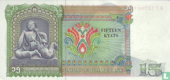 Burma 15 Kyats ND (1986) - Image 2