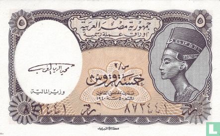 Egypt 5 Piastres ND 1997 - Image 1