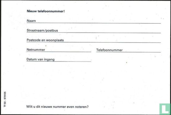 Change number (Postcard) - Image 2