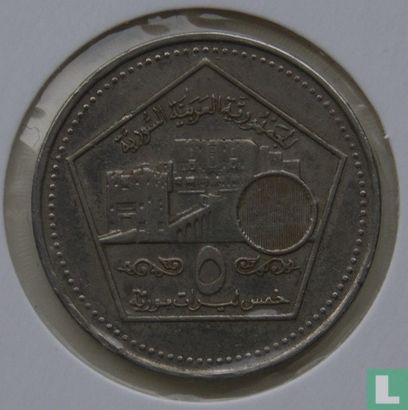 Syria 5 pounds 2003 (AH1424) - Image 2