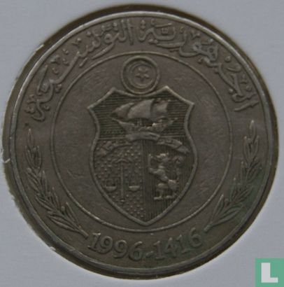 Tunesië ½ dinar 1996 (AH1416) - Afbeelding 1