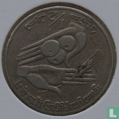 Tunesië ½ dinar 1996 (AH1416) - Afbeelding 2