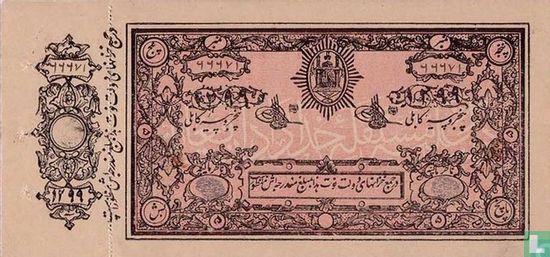 Afghanistan 5 Rupees  - Image 1