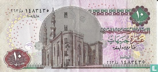 Egypt 10 pounds  - Image 1