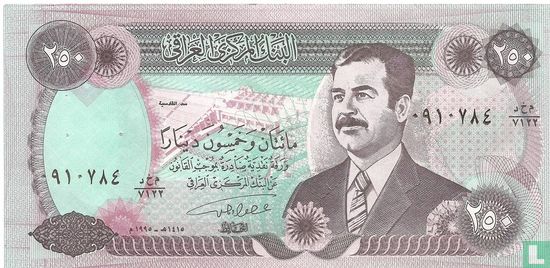 Iraq 250 Dinars 1995 (P85b2) - Image 1