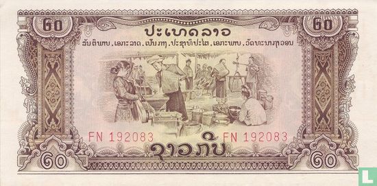Laos 20 Kip (P21a) - Image 1