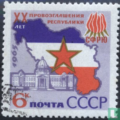 Commemorative Stamps 