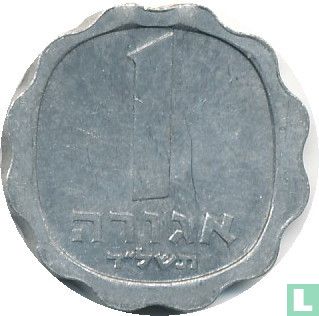 Israël 1 agora 1974 (JE5734 - met ster) - Afbeelding 1