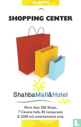 Shahba Mall & Hotel Shopping Center - Bild 1